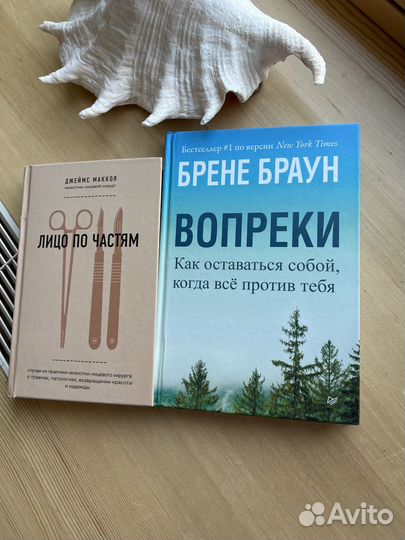 Очень интересное чтиво