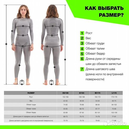 Dragonfly Комбинезон gravity premium Woman S