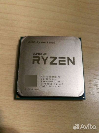 AMD Ryzen 5 1600 BOX