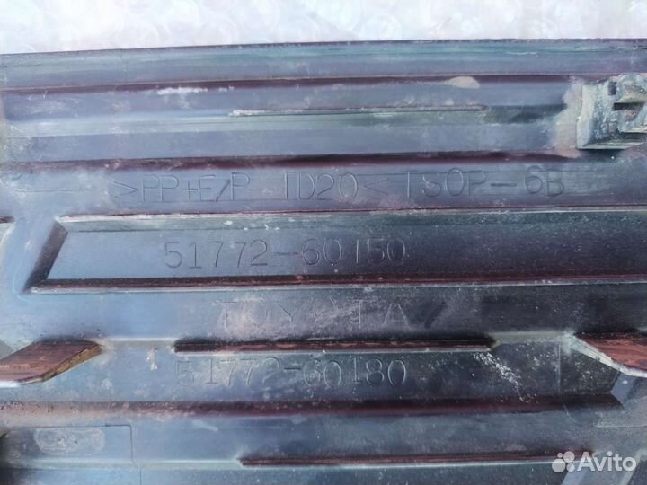 Накладка порога левая Toyota Land Cruiser Prado