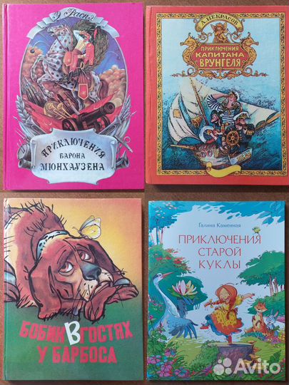 Детские книги