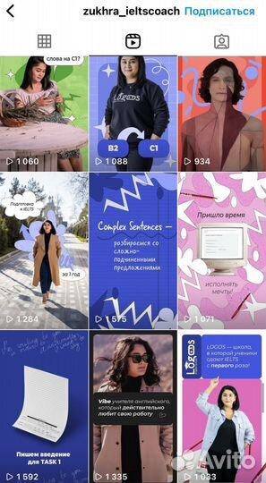 Видеомонтаж/ Рилсмейкер/ Сторисмейкер