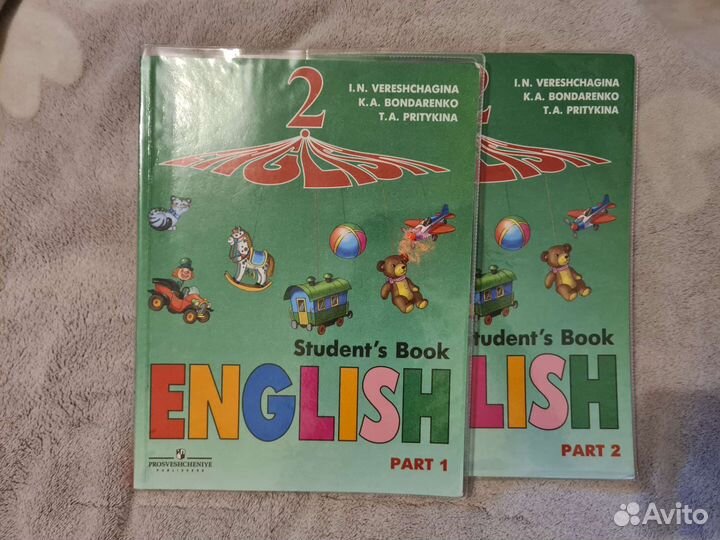 Английский язык Верещагина 2 класс 2 части