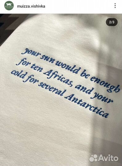 Машинная вышивка