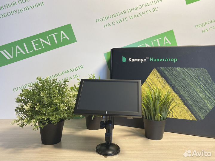 Агронавигатор Кампус в г. Белебей
