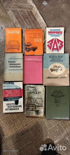 Ремонт автомобиля *Москвич 408*2140*2138:ваз и заз