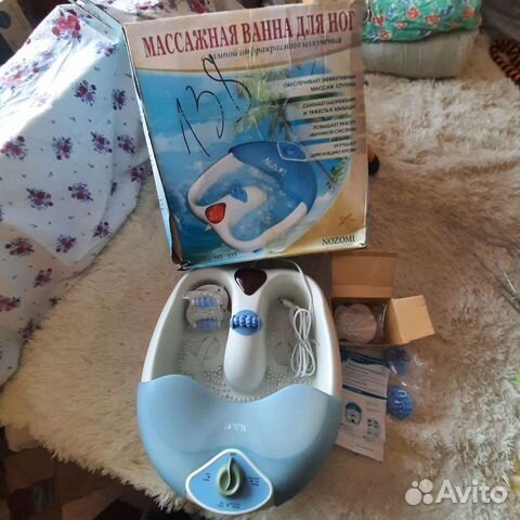 Массажная ванночка для ног