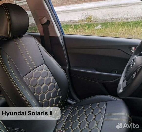 Авточехлы с быстрой доставкой