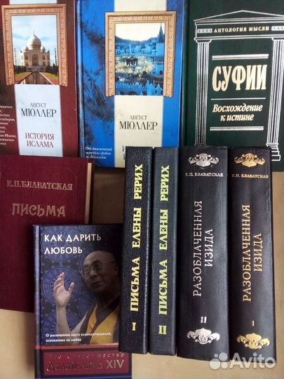 Редкие книги восточных авторов Омар Хайям Мураками