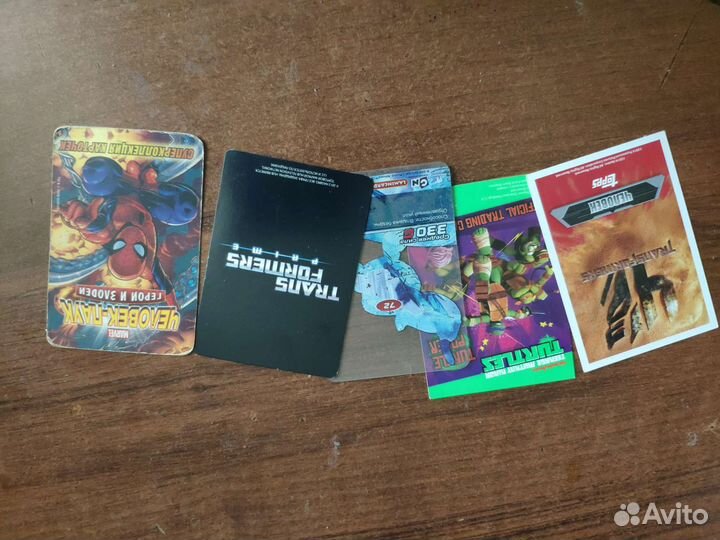 Карточки коллекционные