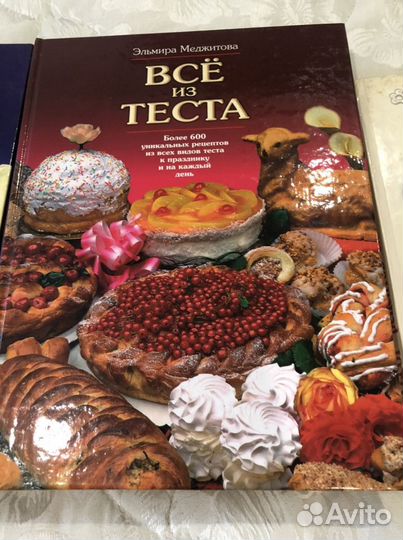 Продам кулинарные книги.Новые
