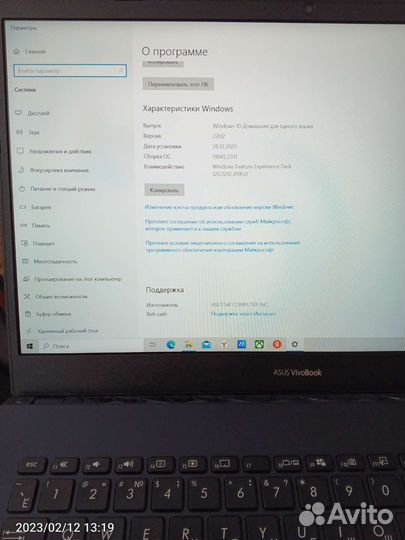 Игровой ноутбук asus