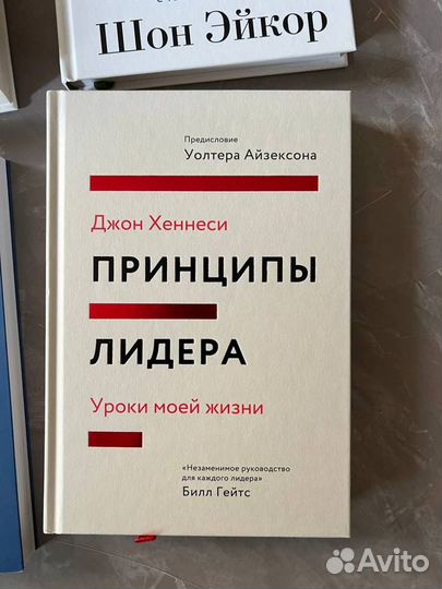 Книги по саморазвитию