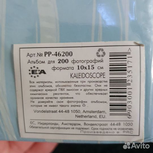 Альбом для фотографий