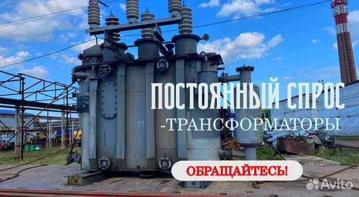 Силовые трансформаторы 10 кв