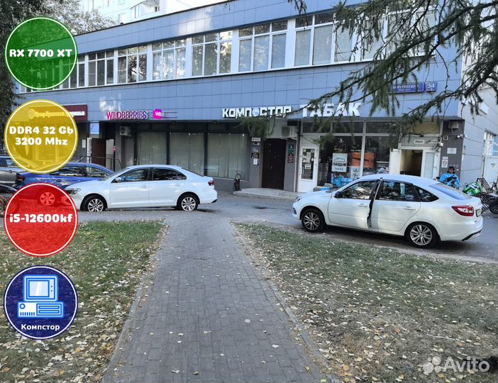 Системник игровой i5-RX7700XT-32DDR4-EPH631870-B760