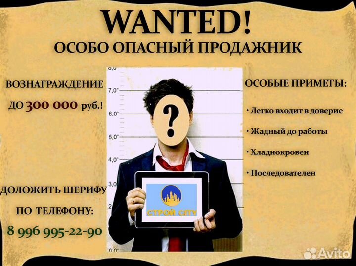 Активный менеджер по продажам