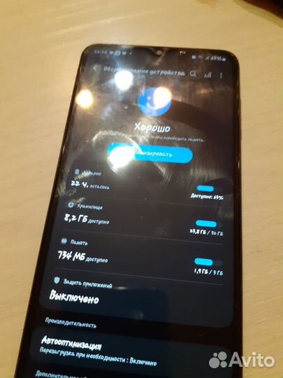 Samsung Galaxy M12, 3/32 ГБ