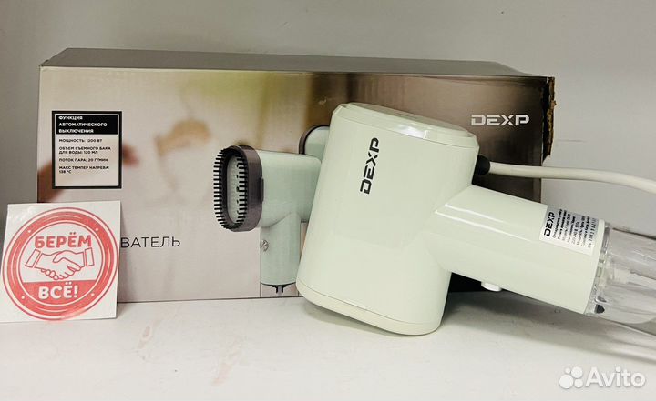 Отпариватель dexp cs-575