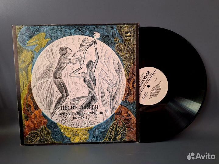 Виниловые пластинки стихи