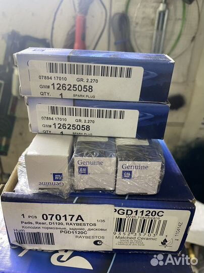 Тормозные колодки Hummer h3