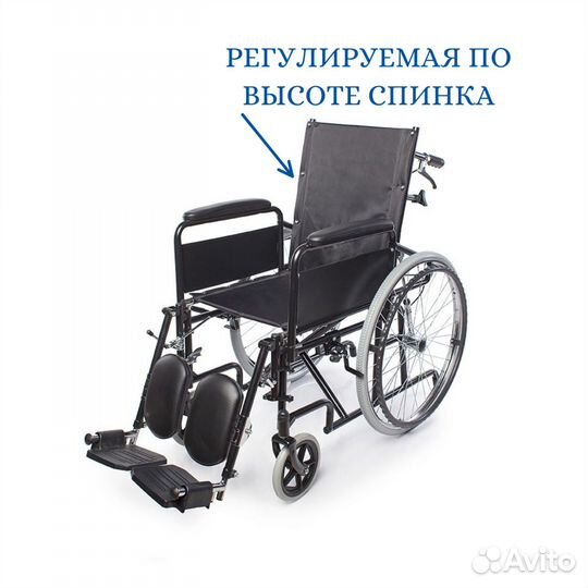 Кресло коляска для инвалидов