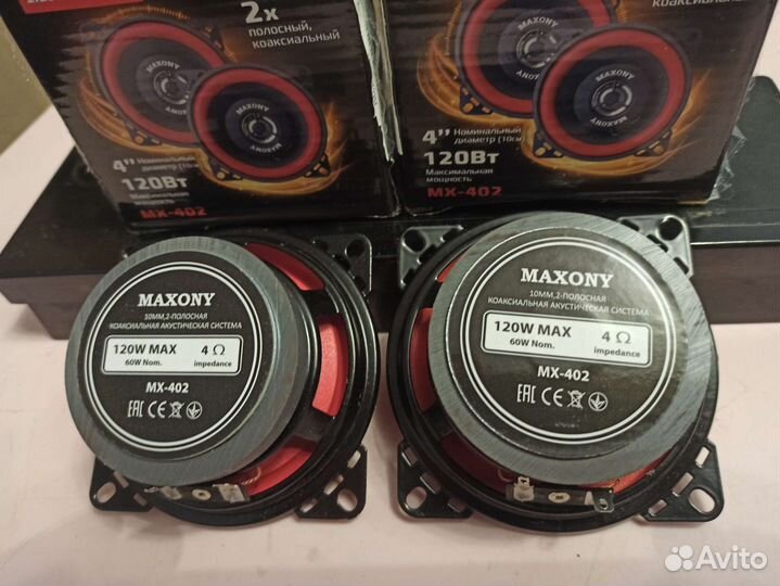 Динамики в авто