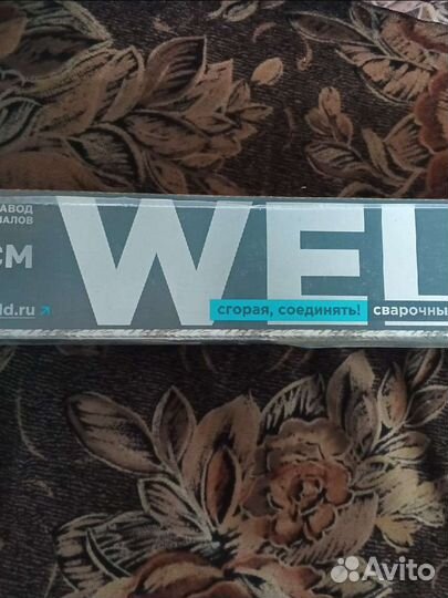 Электроды 3ка