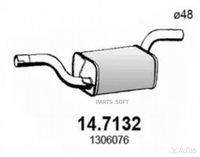 Глушитель задняя часть ford focusii/C-Max, volvo S40/V50 1.4-1.6 03