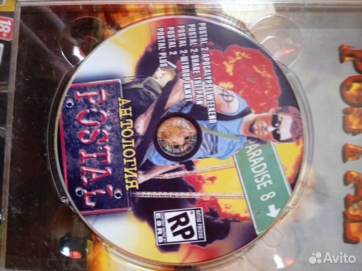 Компьютерная игры