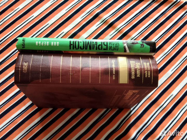 Шаламов. Преодоление зла, Бримсон. Дни дерби