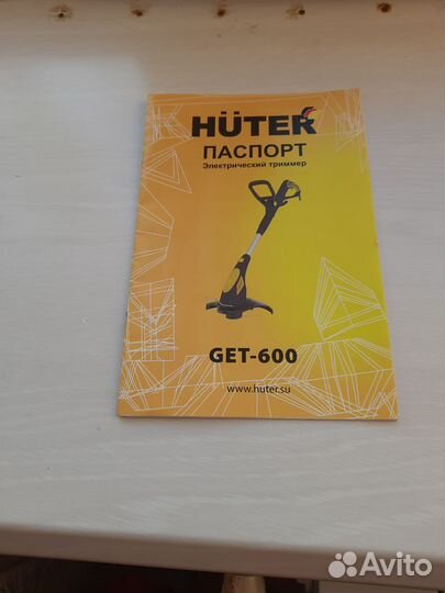 Газеты