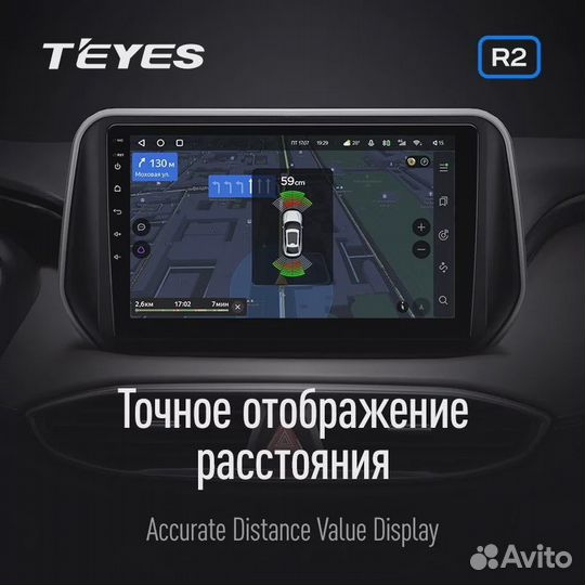 Передние и задние парктроники Teyes R2 8-датчиков