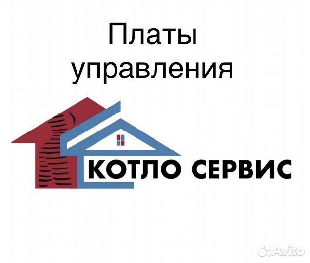 Плата управления для котла блок управления