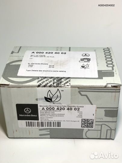 Оригинал Mercedes A0004204002 К-Т колодок торм/зад