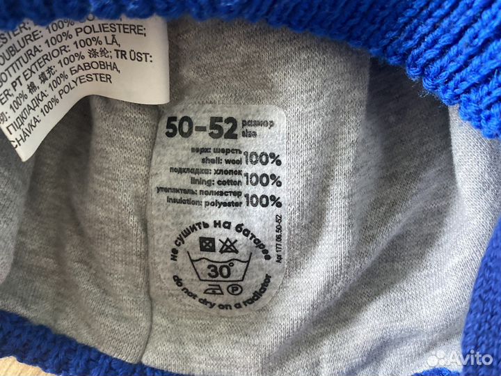 Зимняя шапка nels 50-52