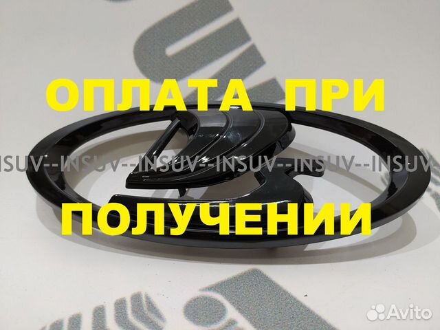 Эмблема LADA на решетку радиатор Урбан.черн.глянец