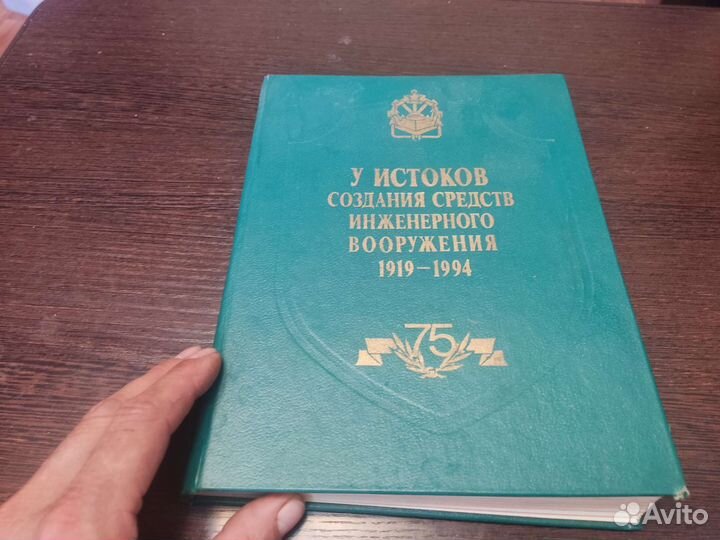 У истоков создания средств инженерного вооружения