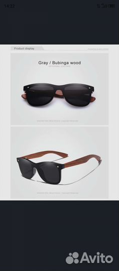 Солнцезащитные очки Kingseven