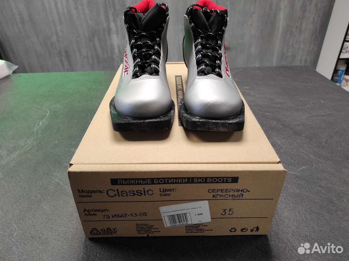 Лыжные ботинки trek classic