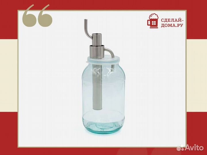 Попугай для самогонного аппарата на банку с полиэт