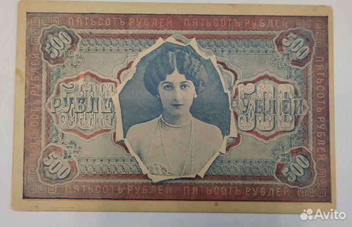 Открытка антикварная