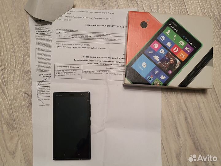 Смартфон Nokia X2 Dual sim