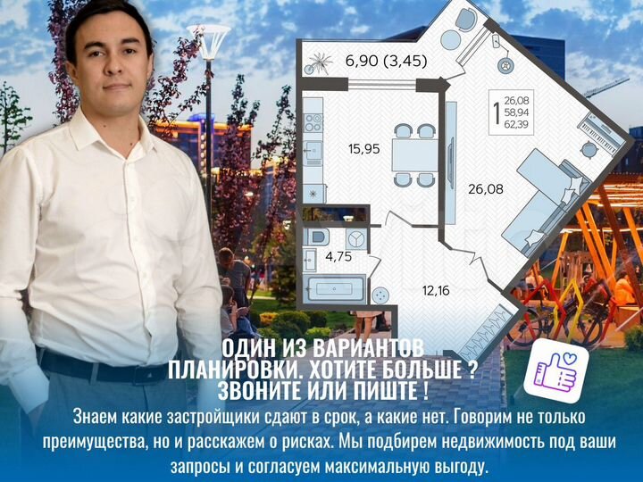 1-к. квартира, 62,5 м², 19/22 эт.