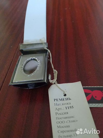 Ремень женский кожаный белый