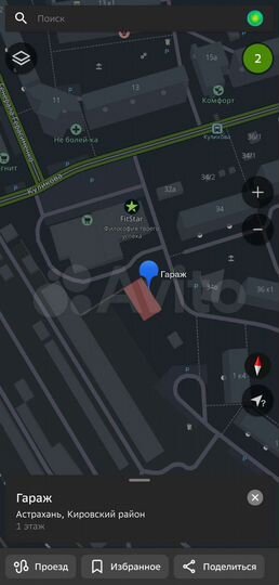 Гараж, 23 м²