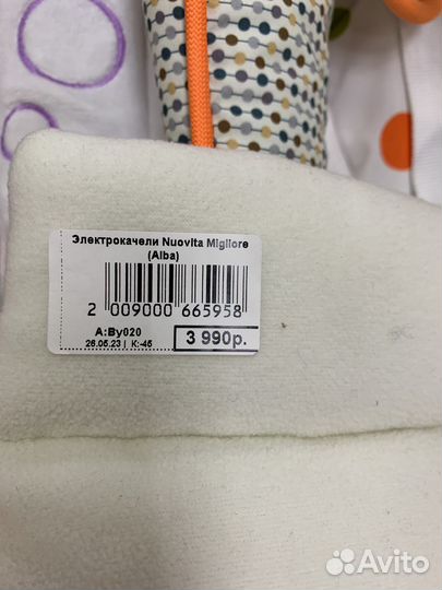 Шезлонг детский