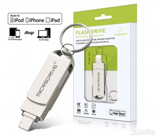 USB-флешка для Apple iPhone (iPad)