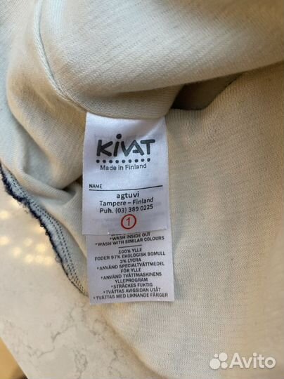 Шапка шлем зимняя Kivat возраст 0-2 лет