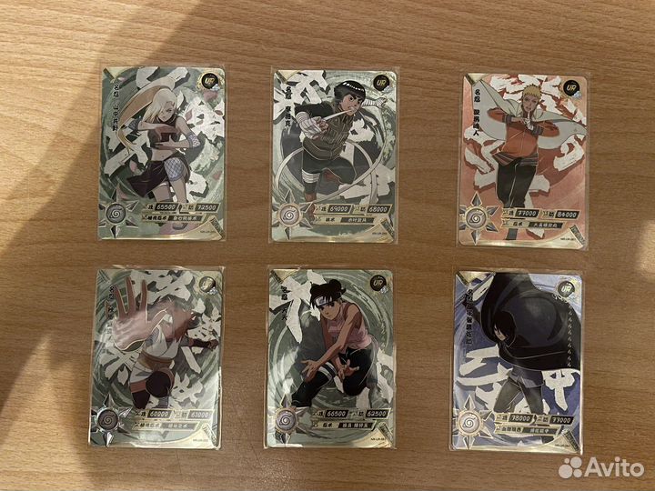 Карточки Наруто